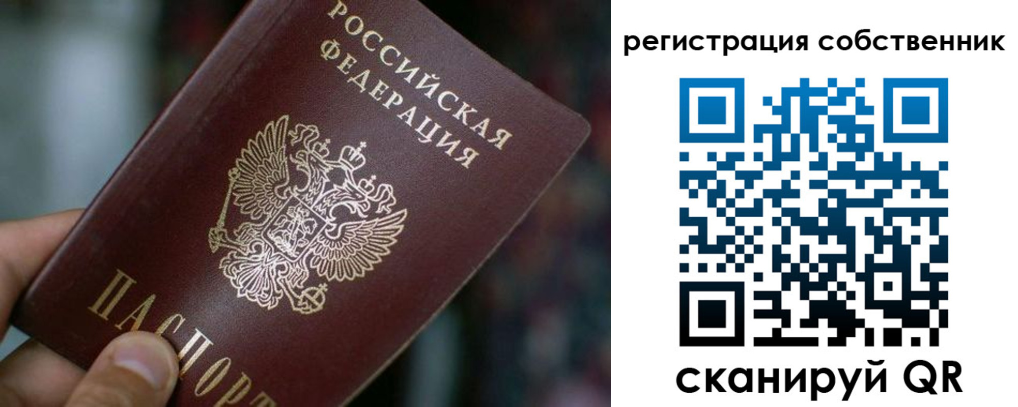 пропишу в квартире в Губкине