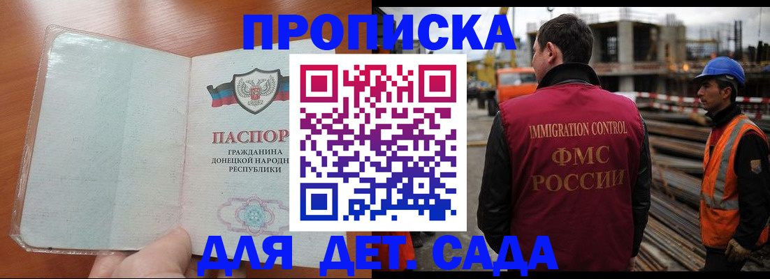 временная регистрация адрес в Губкине